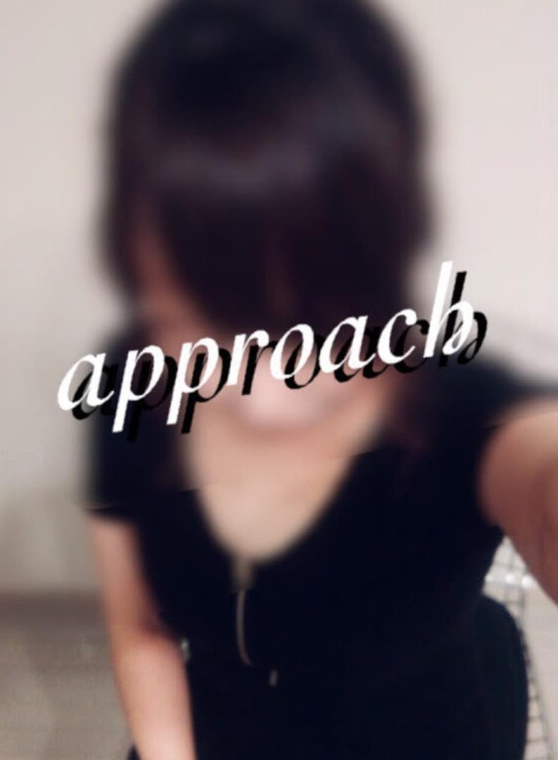 approach (アプローチ) 北海道    かほ (30代)