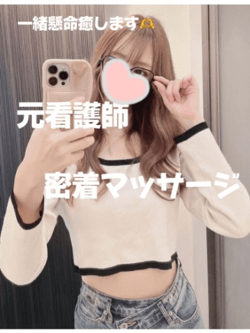 五十嵐 まみ