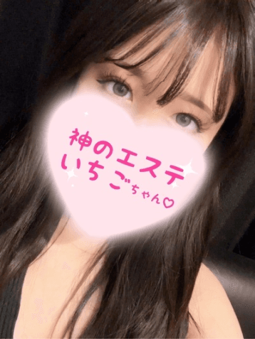 いちご