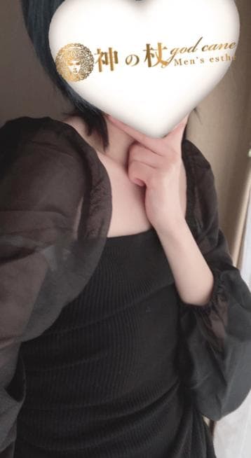 りんね