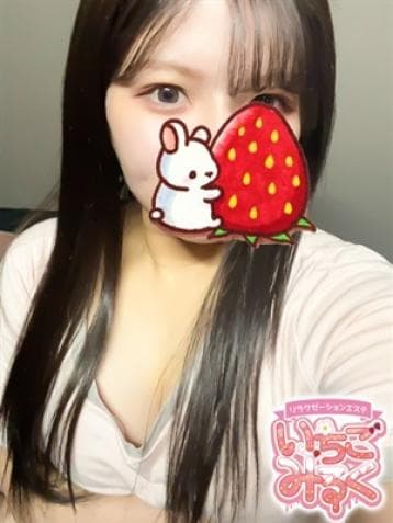 ゆうな