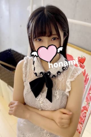 ほなみ