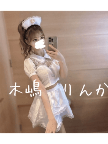木嶋 りんか