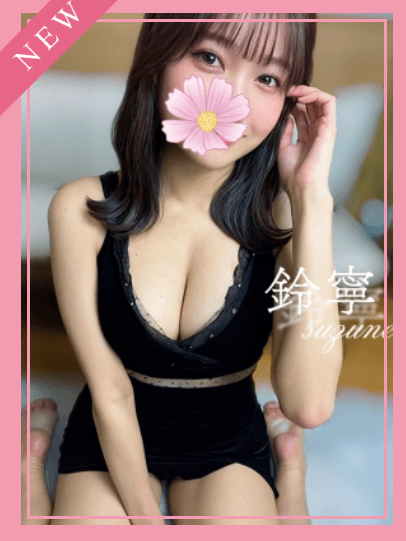 鈴寧