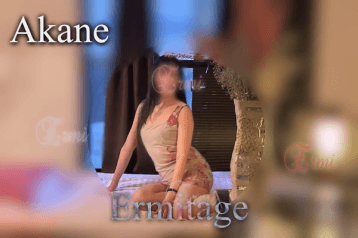 Akane