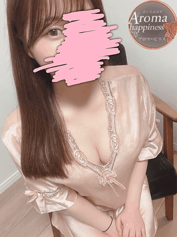 るな