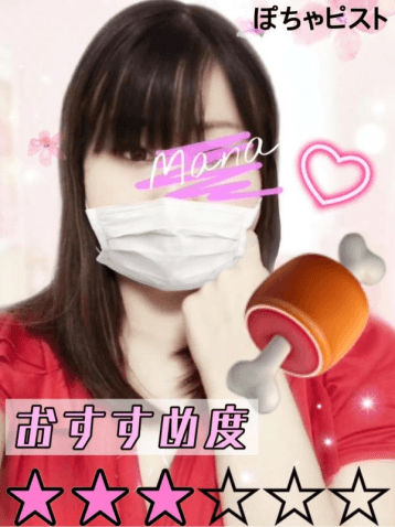 聖母 サリー