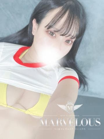 蜜柑