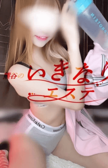 美咲