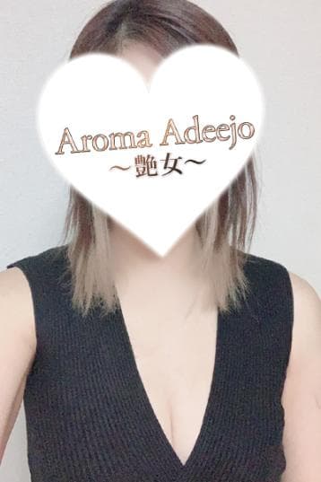 窪田