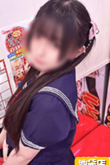 よもぎ