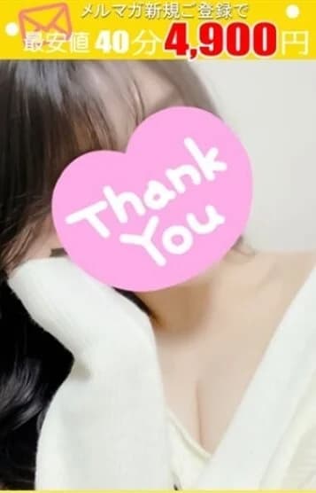 たんぽぽ かなた