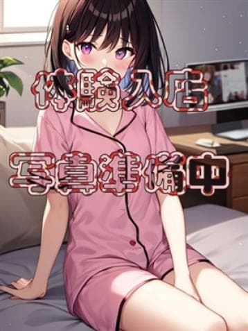 ありな