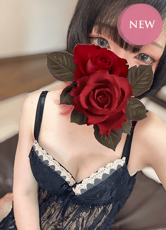 紅 えと