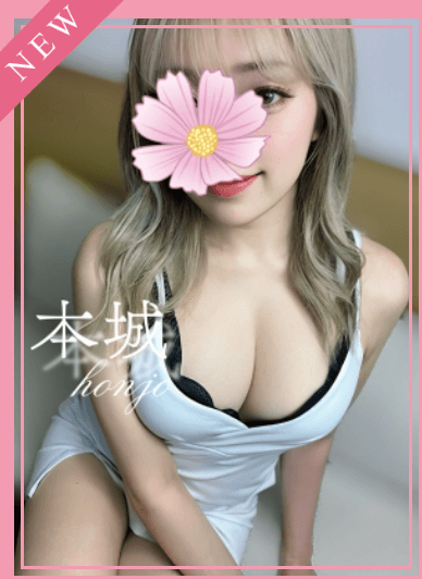 本城