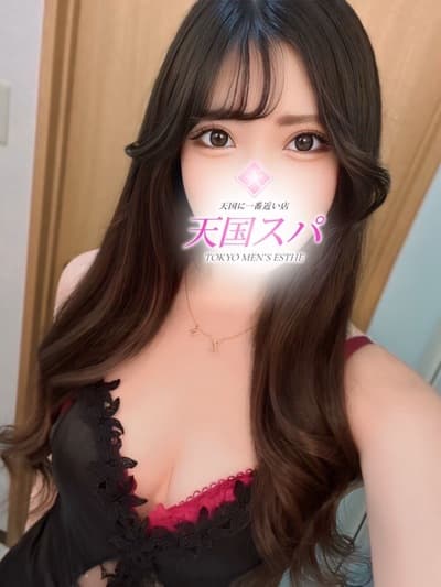 ひかる
