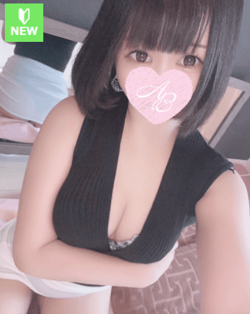 れむ