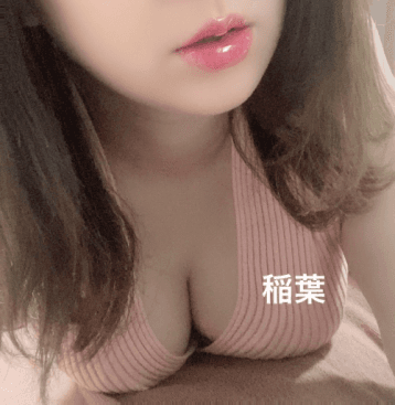 稲葉