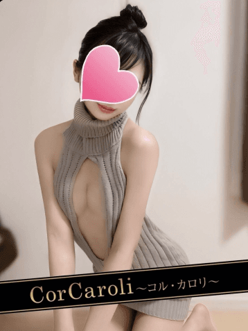 唯月 すず