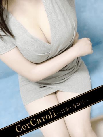 佐伯 みほ