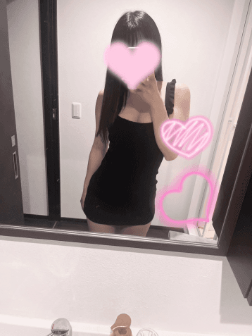 たお