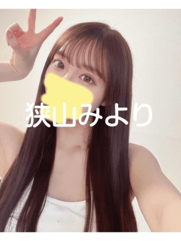 狭山 みより