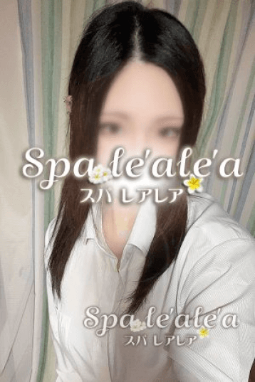 れい
