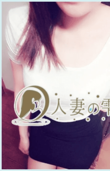 三和