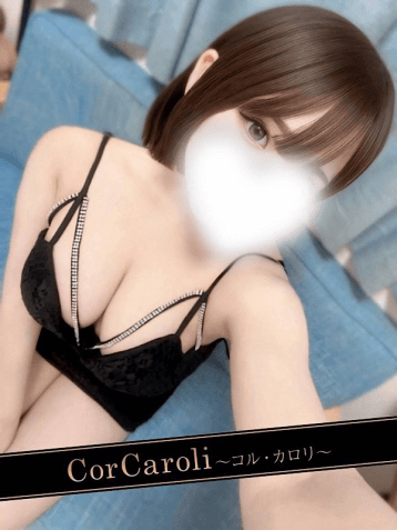 杉咲 のぞみ