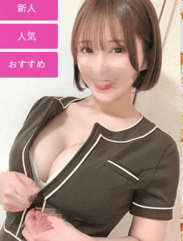 藤本 ゆあ
