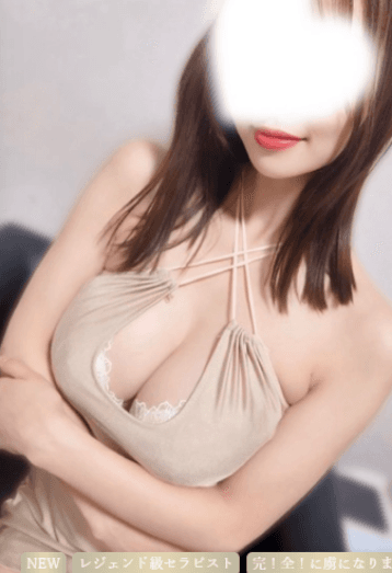西沢 はる