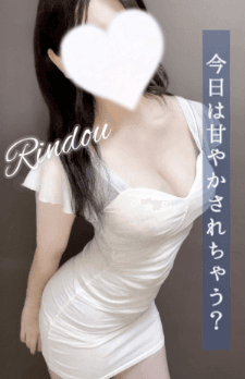 りんどう