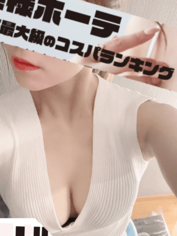 激安の殿堂 奥様ホーテ    広瀬