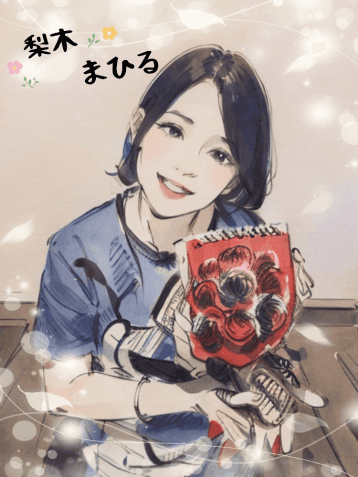 優月 (うる)    梨木 まひる (30代)