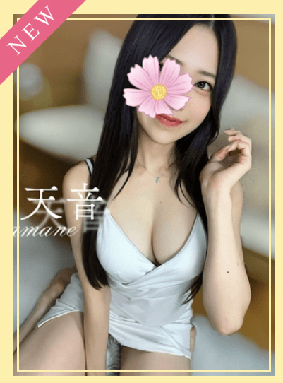 天音