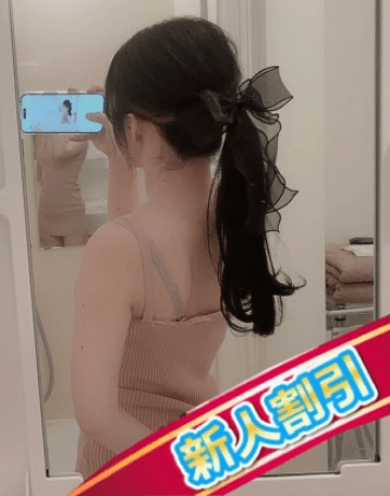 みらい