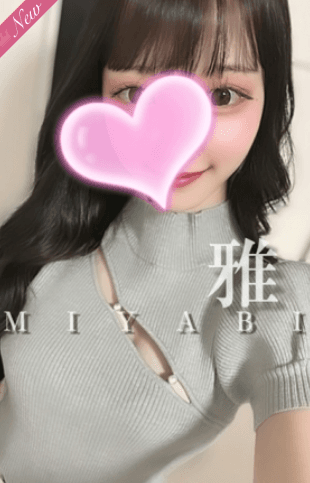 雅