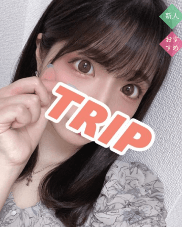 木村 はな