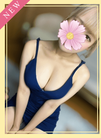 有栖