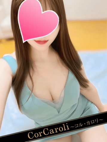 木苺 すずか
