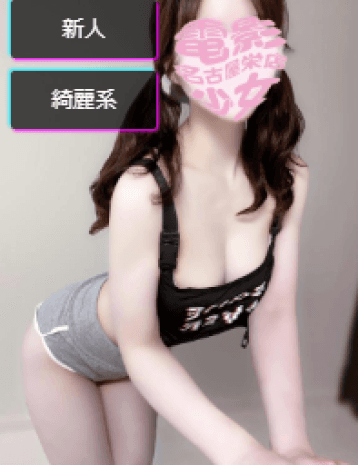 桐谷 かれん