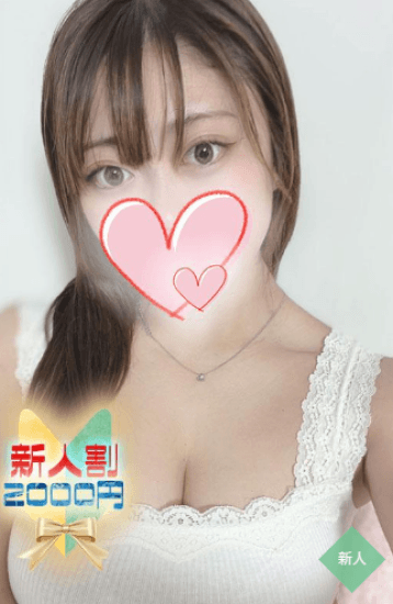 かなの