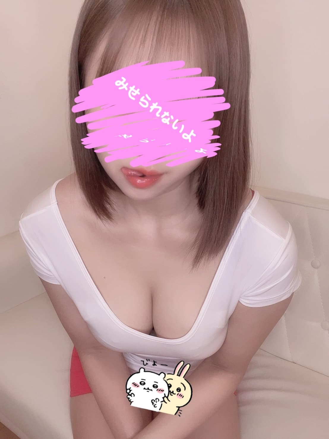 小嶋 みるく