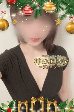 ふしぎ