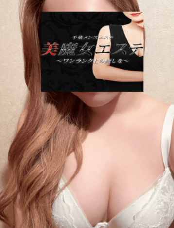 らな