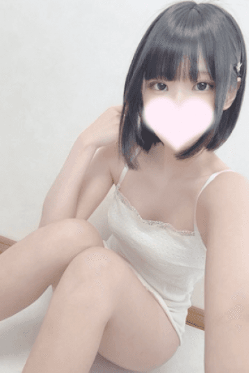 はとか
