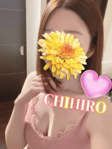 ちひろ