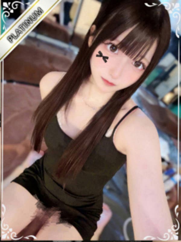 みさ