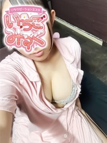 みなみ