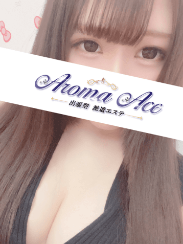 使徒 ねね